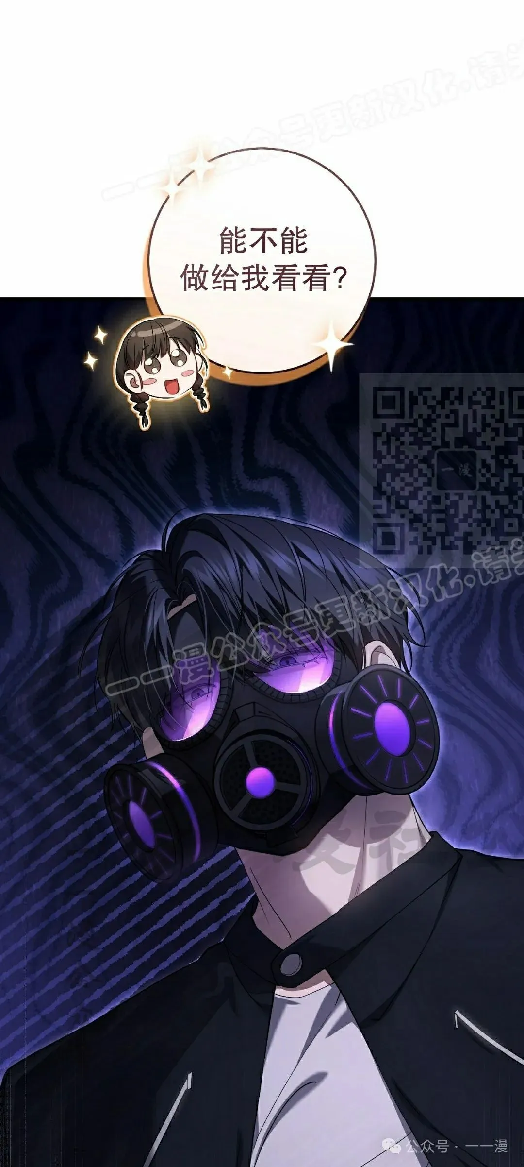 第27集 第74页