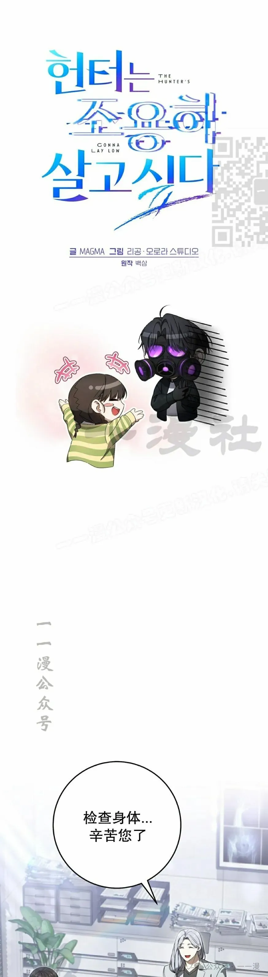 第28集 第1页