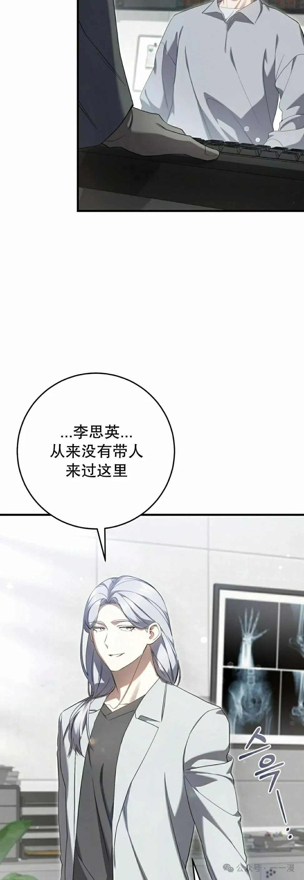 第28集 第15页