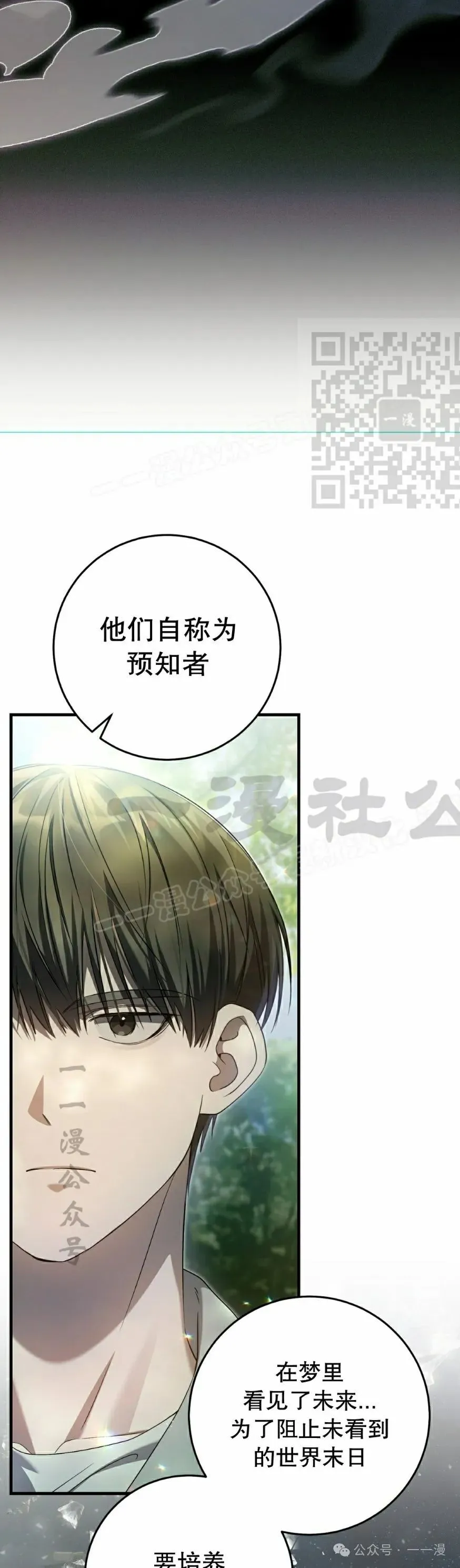 第28集 第26页