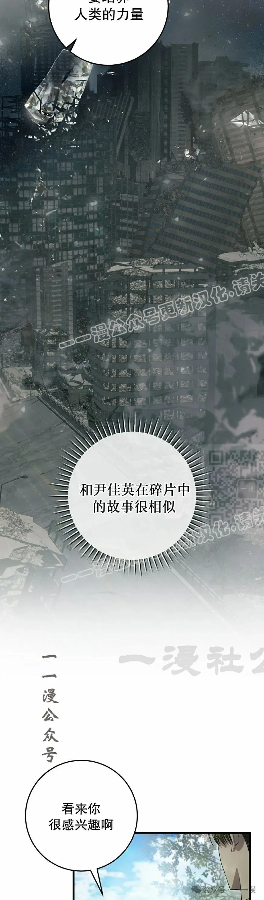 第28集 第27页