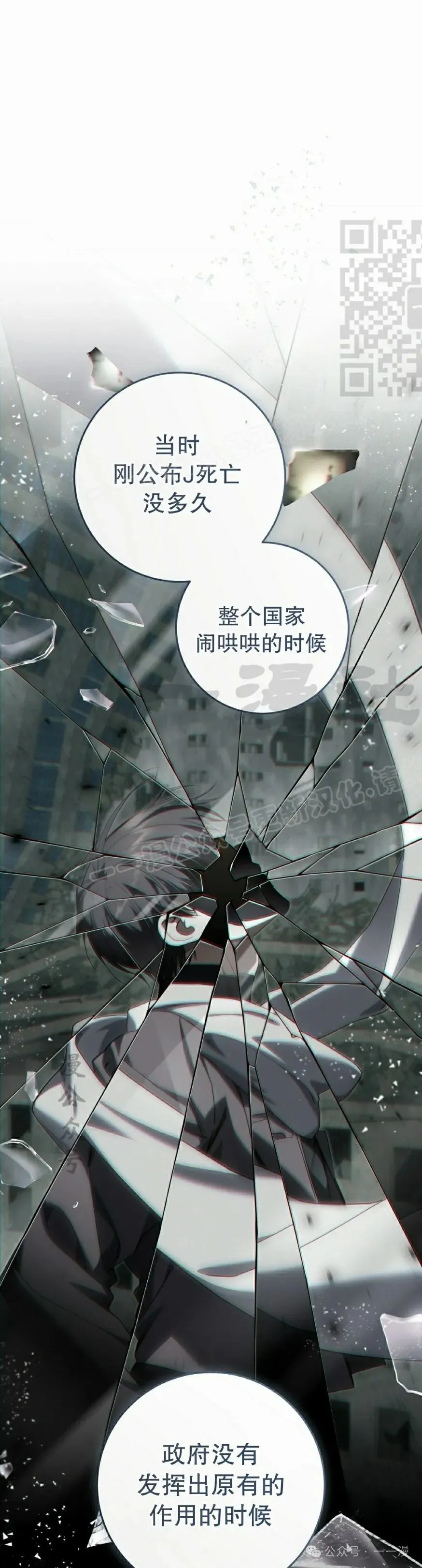 第28集 第31页