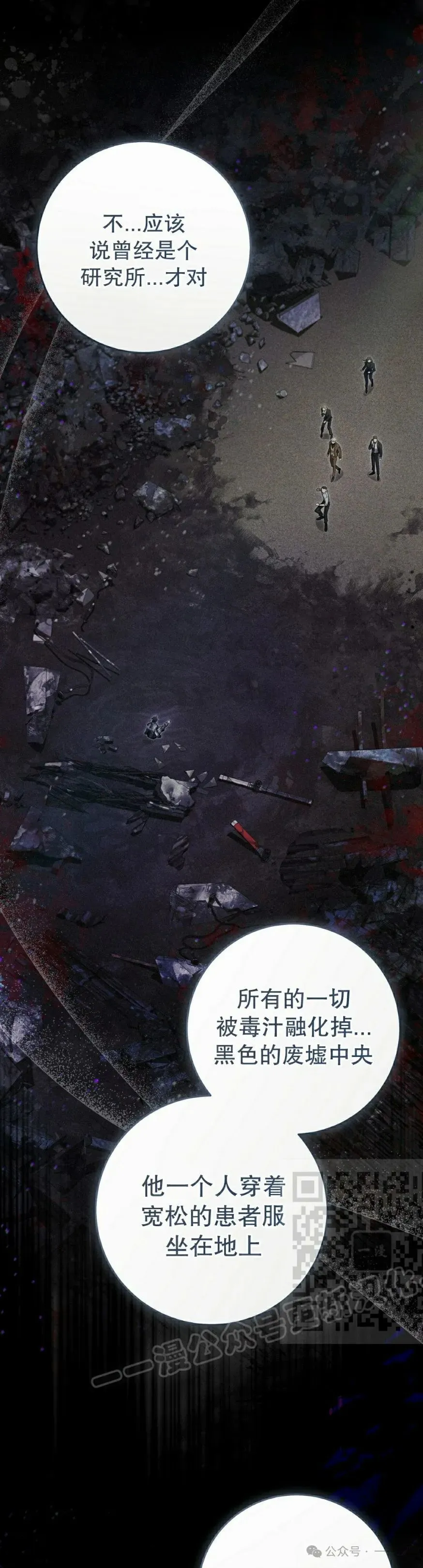 第28集 第33页