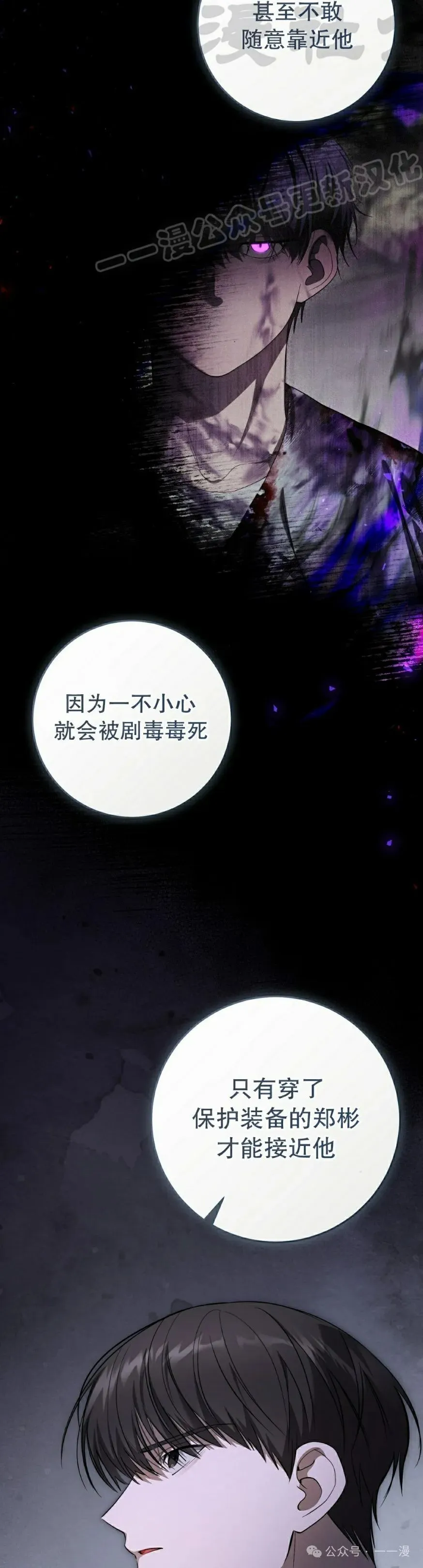 第28集 第34页