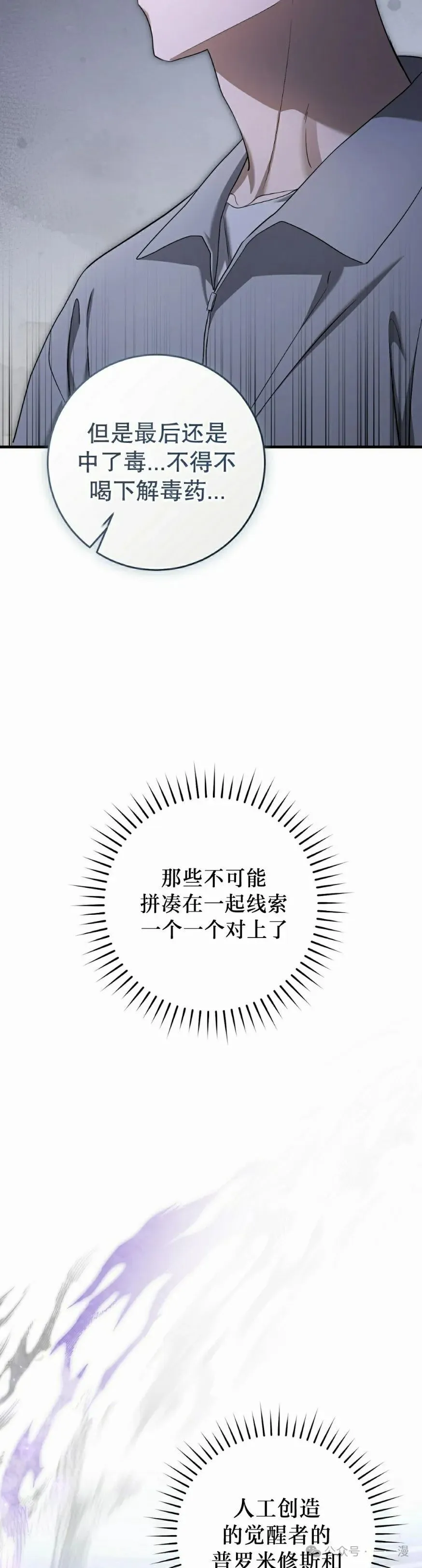 第28集 第35页