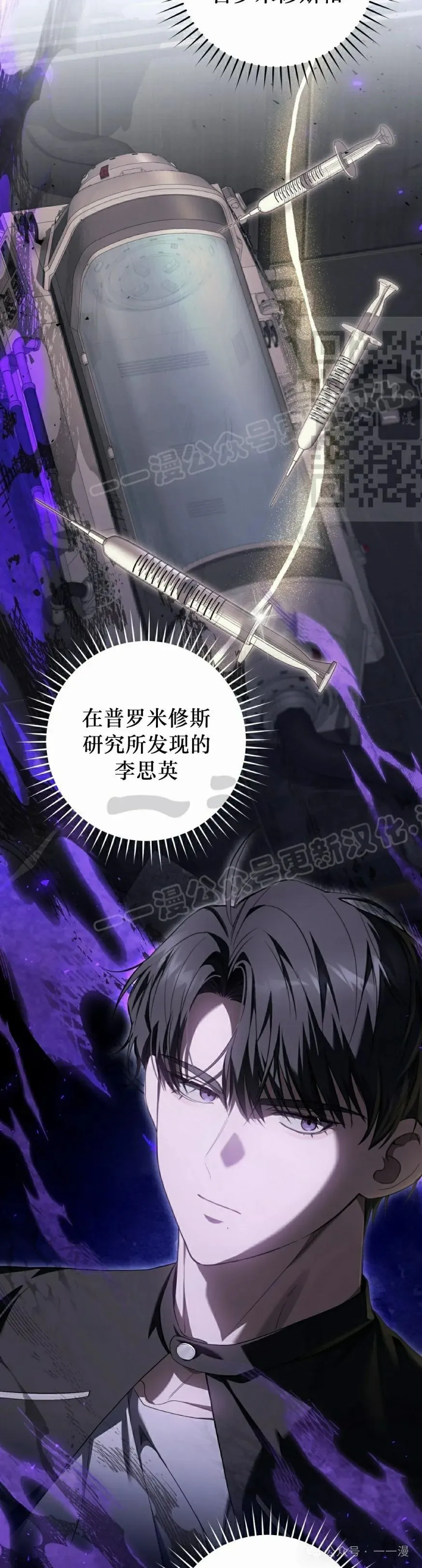 第28集 第36页