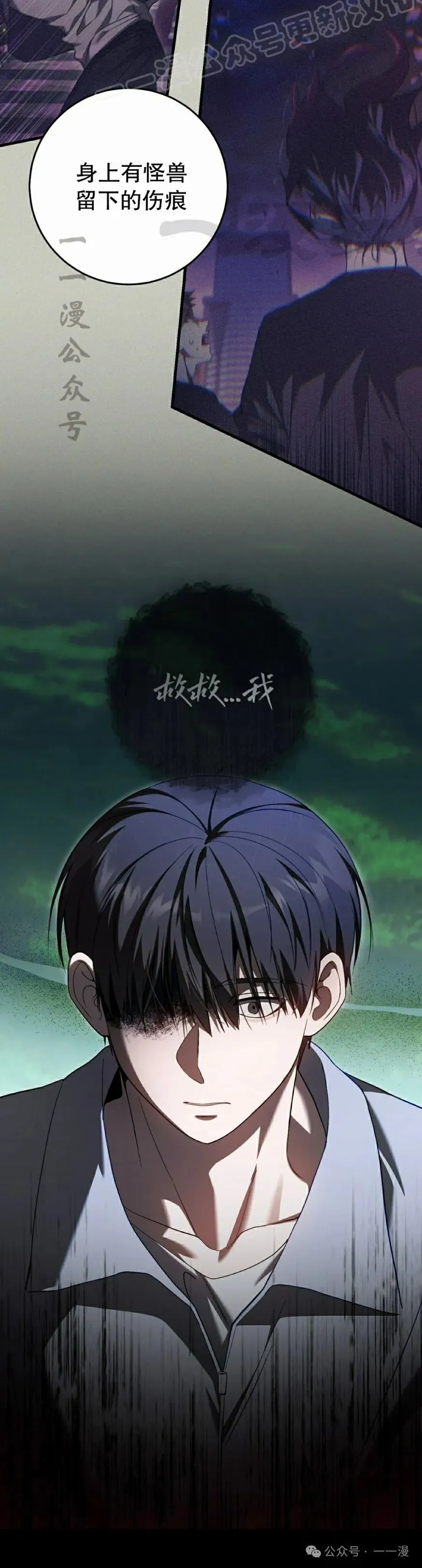 第28集 第40页