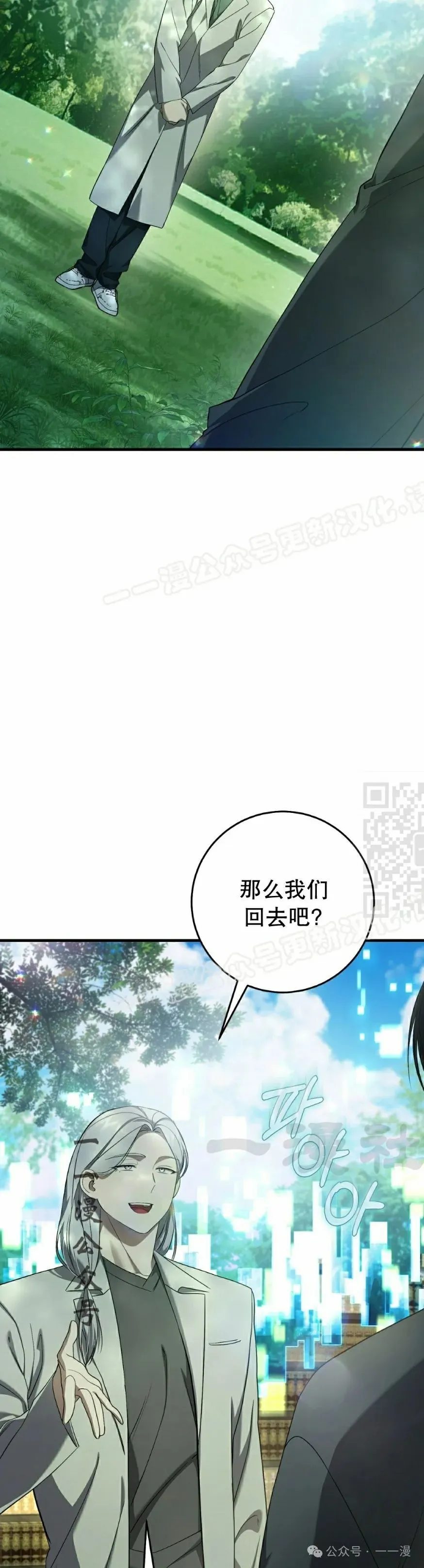 第28集 第47页