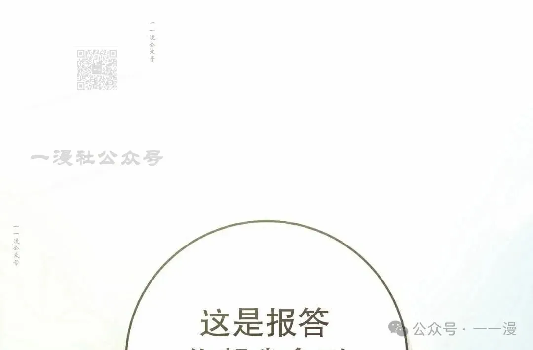 第28集 第51页