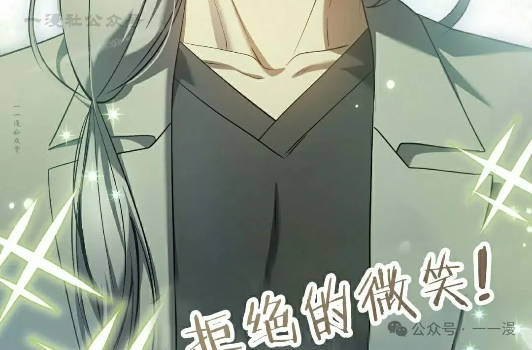 第28集 第54页