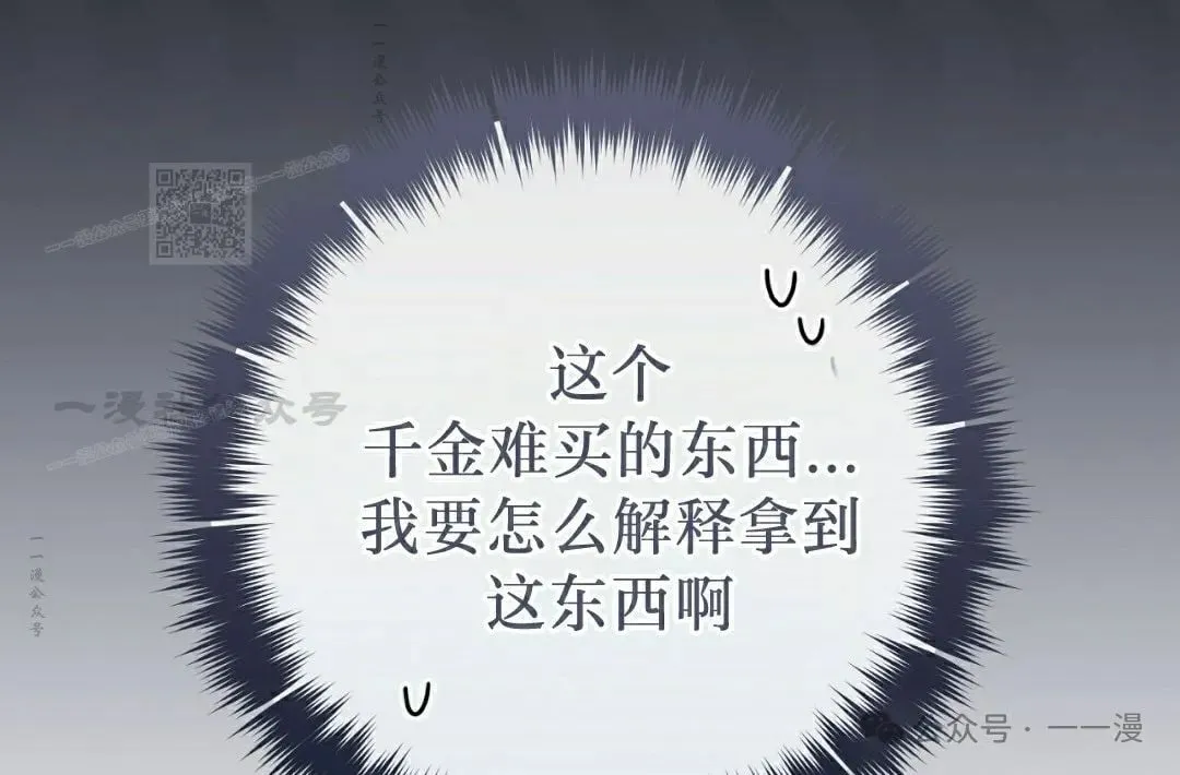 第28集 第56页