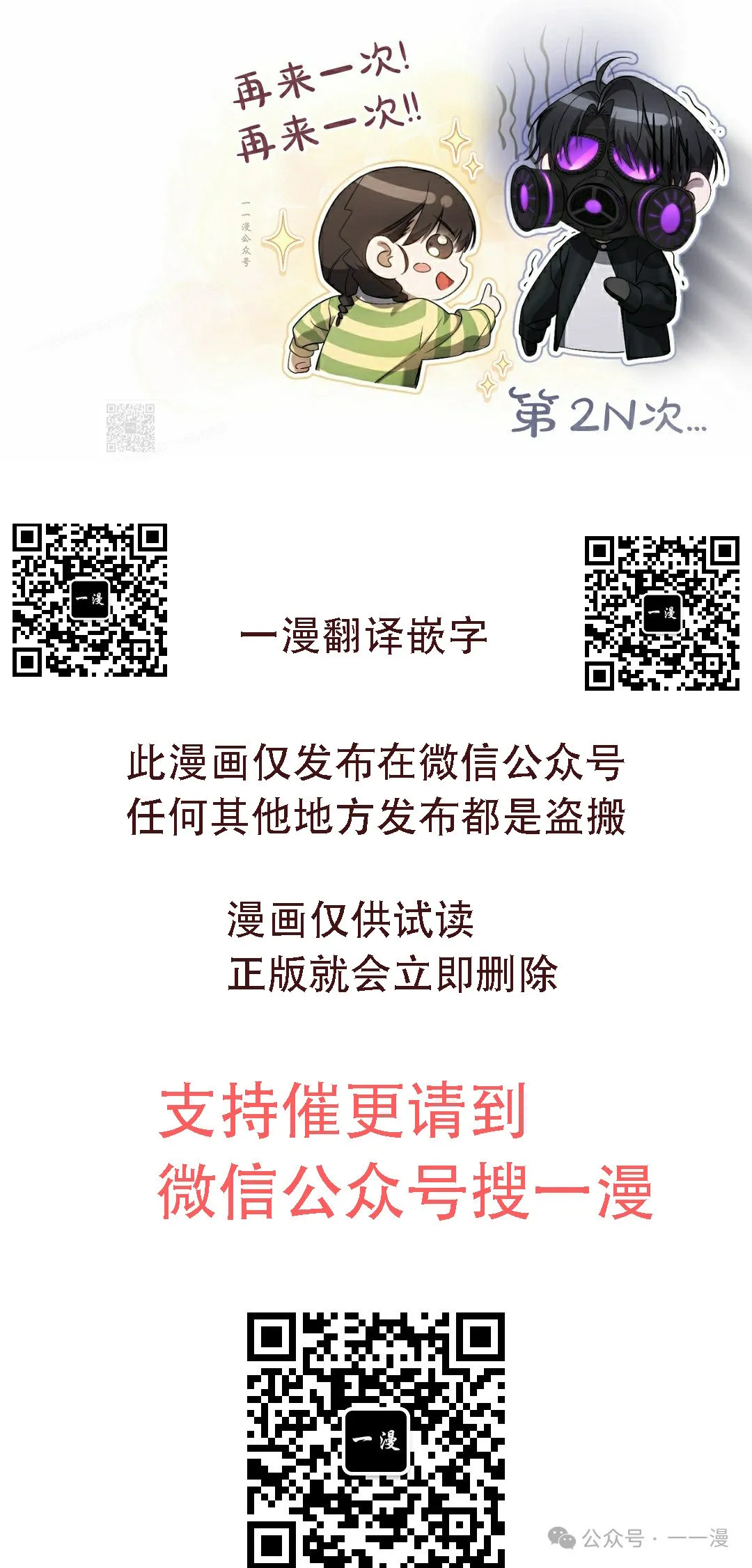 第28集 第59页