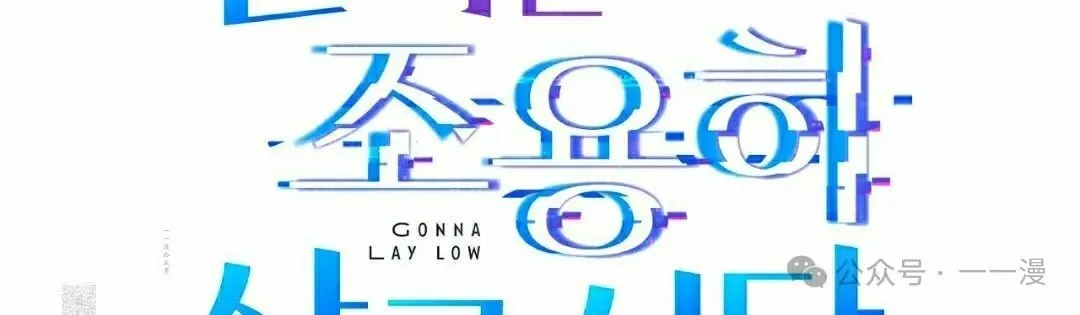 第29集 第3页