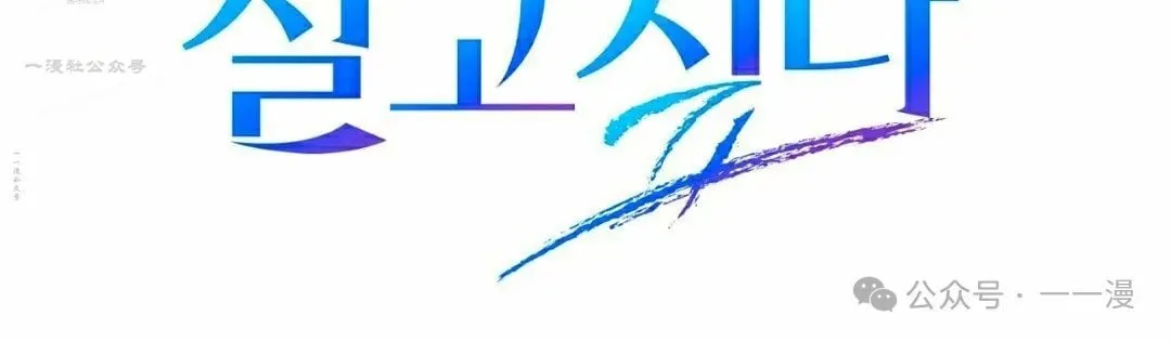 第29集 第4页
