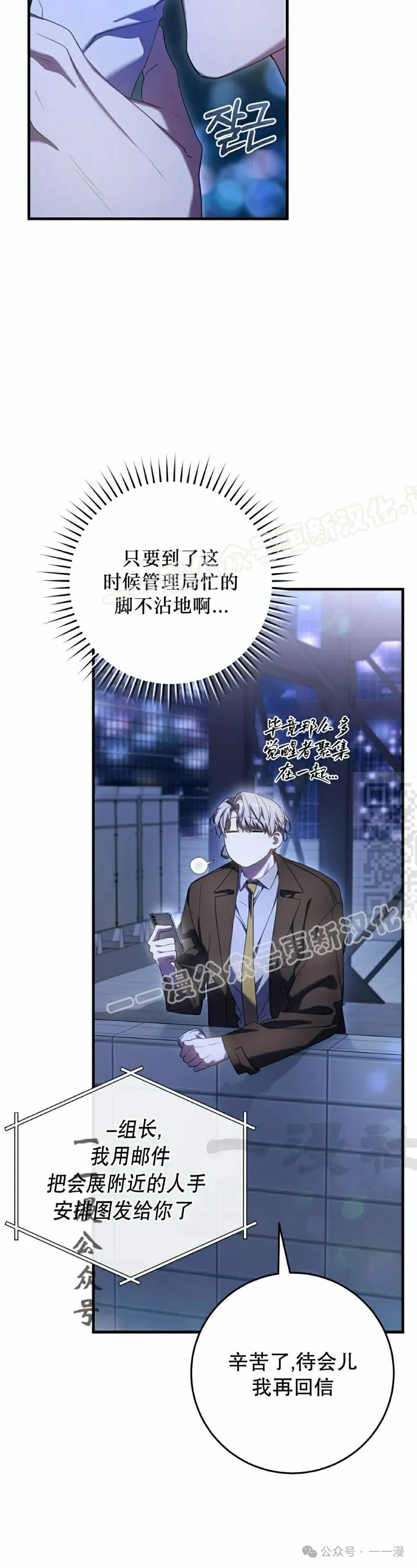 第29集 第17页