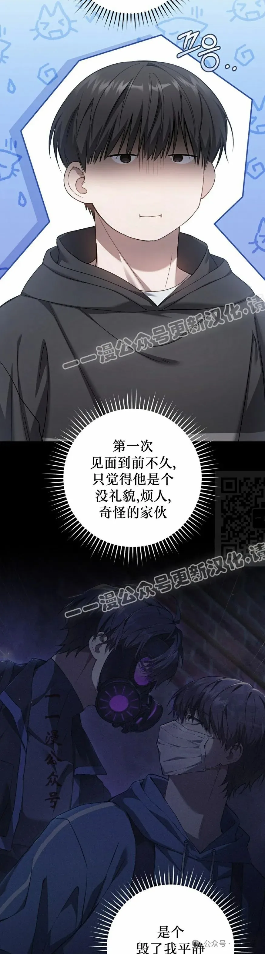 第29集 第37页