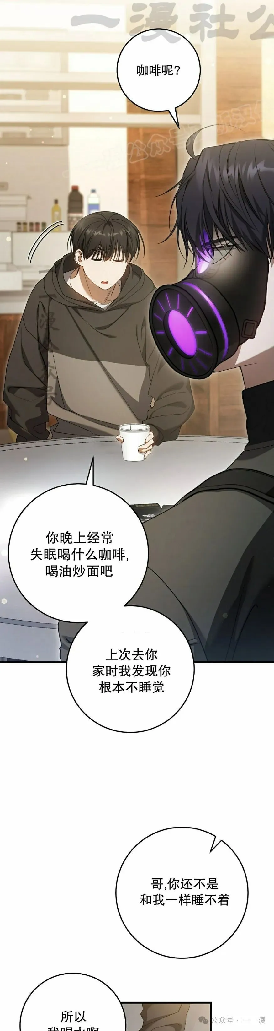 第29集 第44页