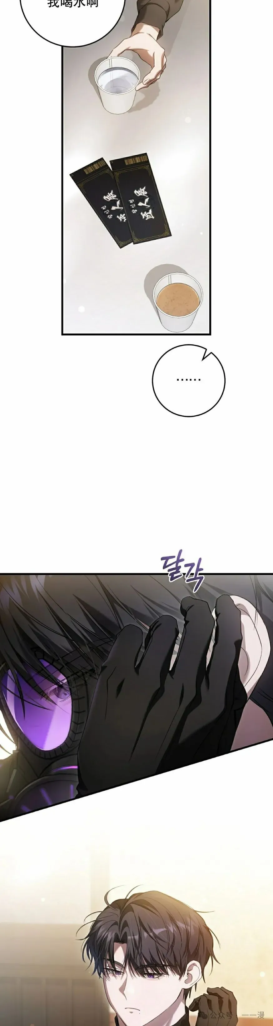 第29集 第45页