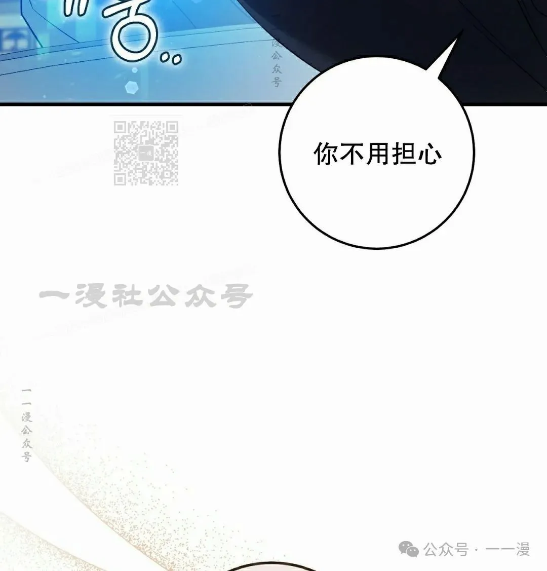 第29集 第56页
