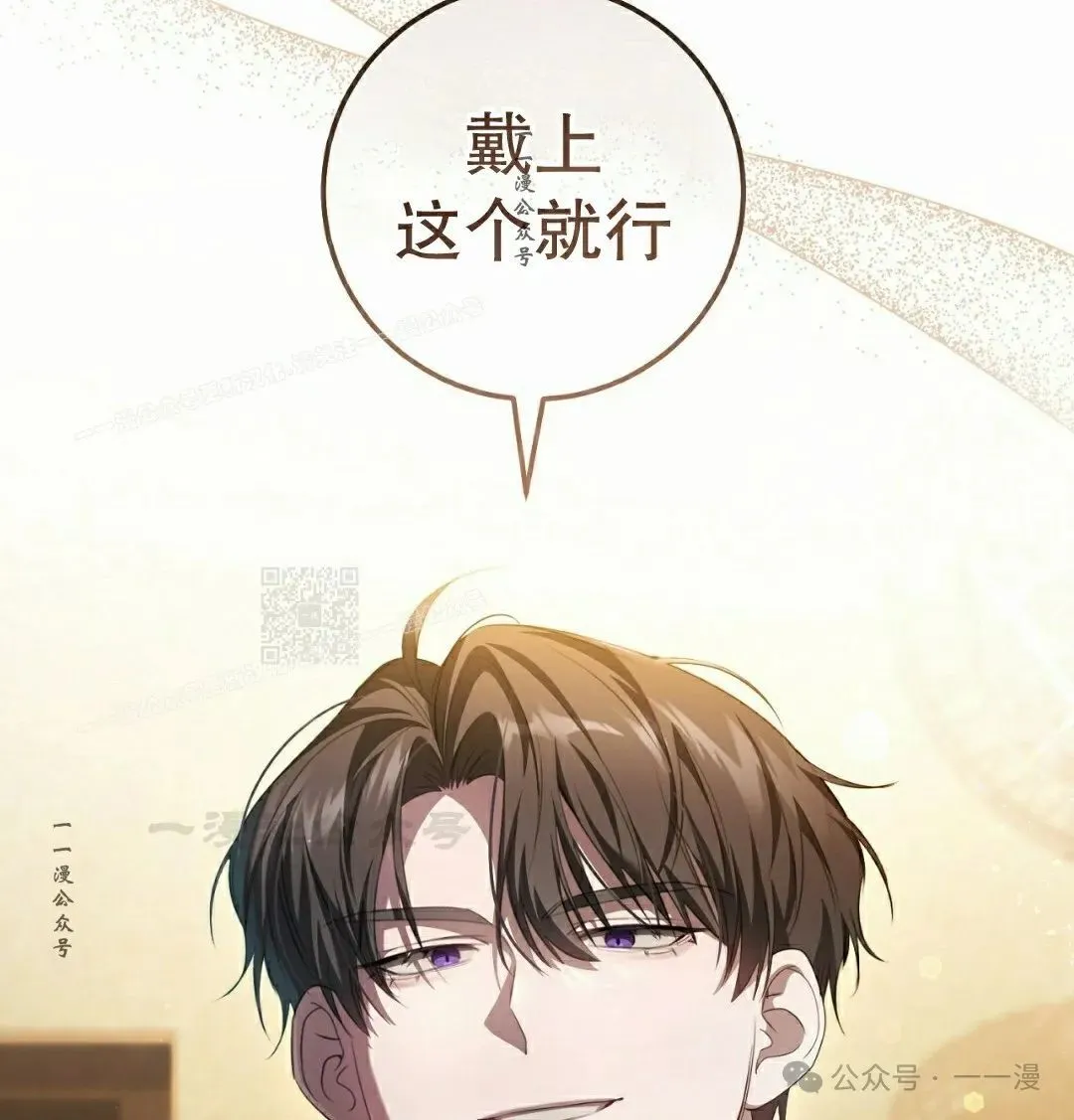 第29集 第57页