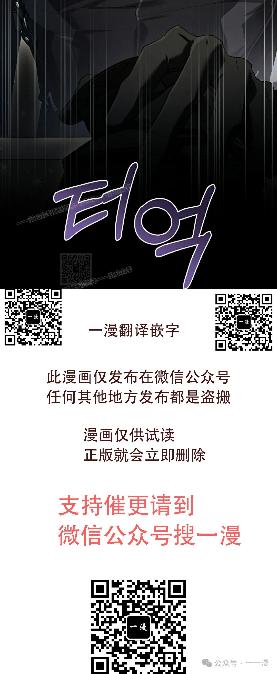 第29集 第59页
