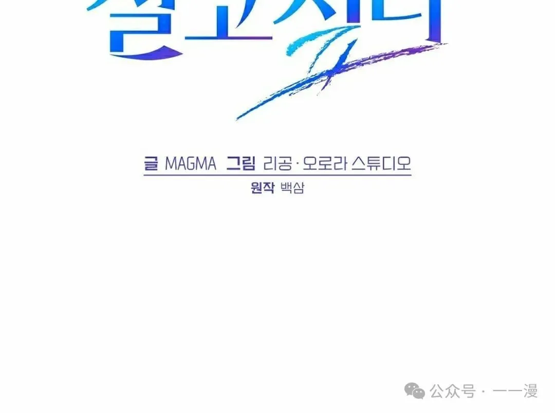 第30集 第2页