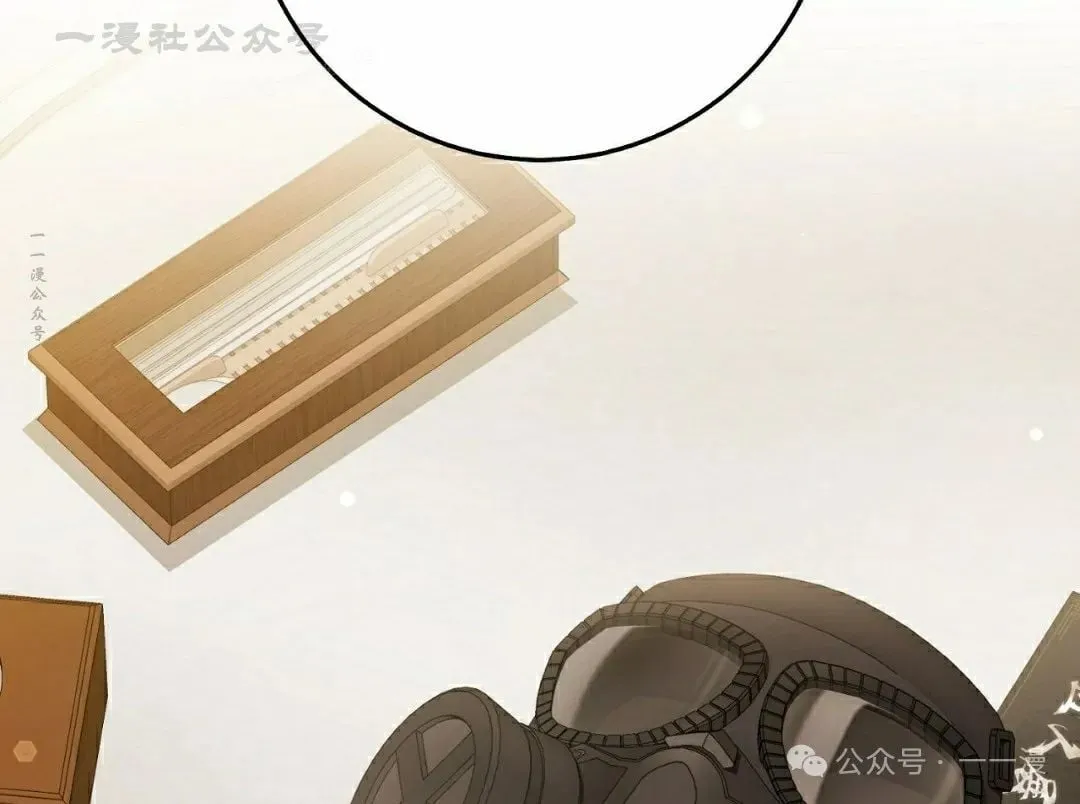 第30集 第4页