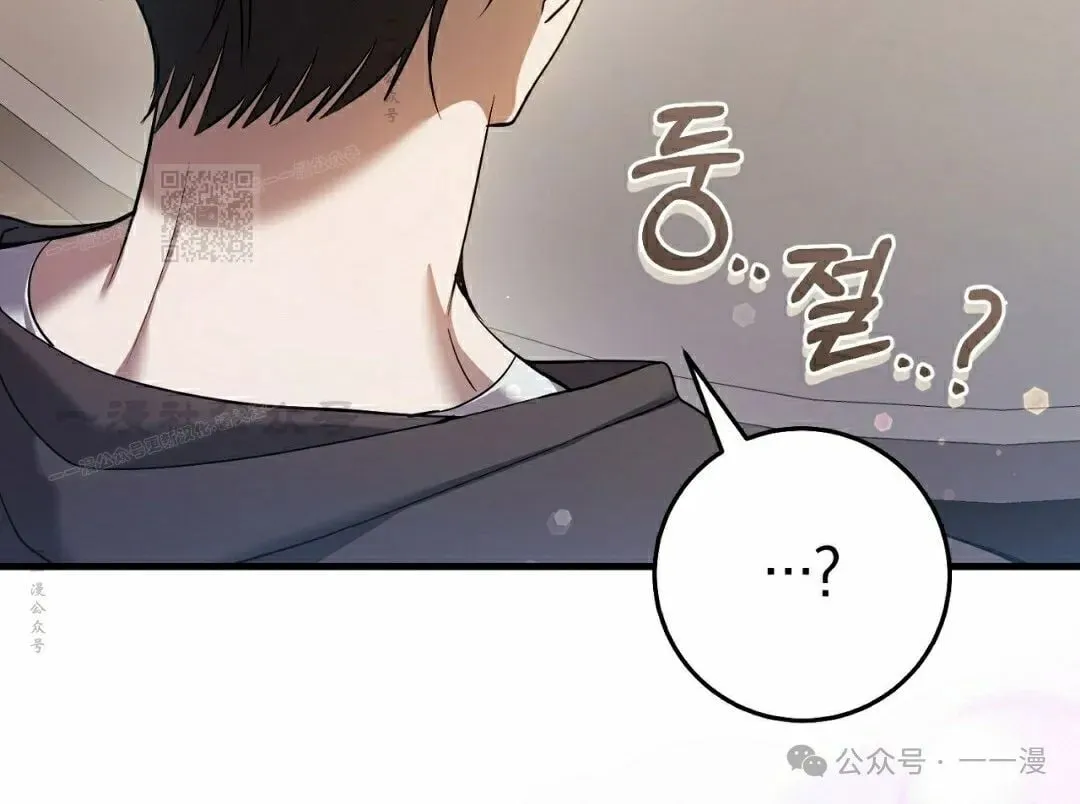 第30集 第6页