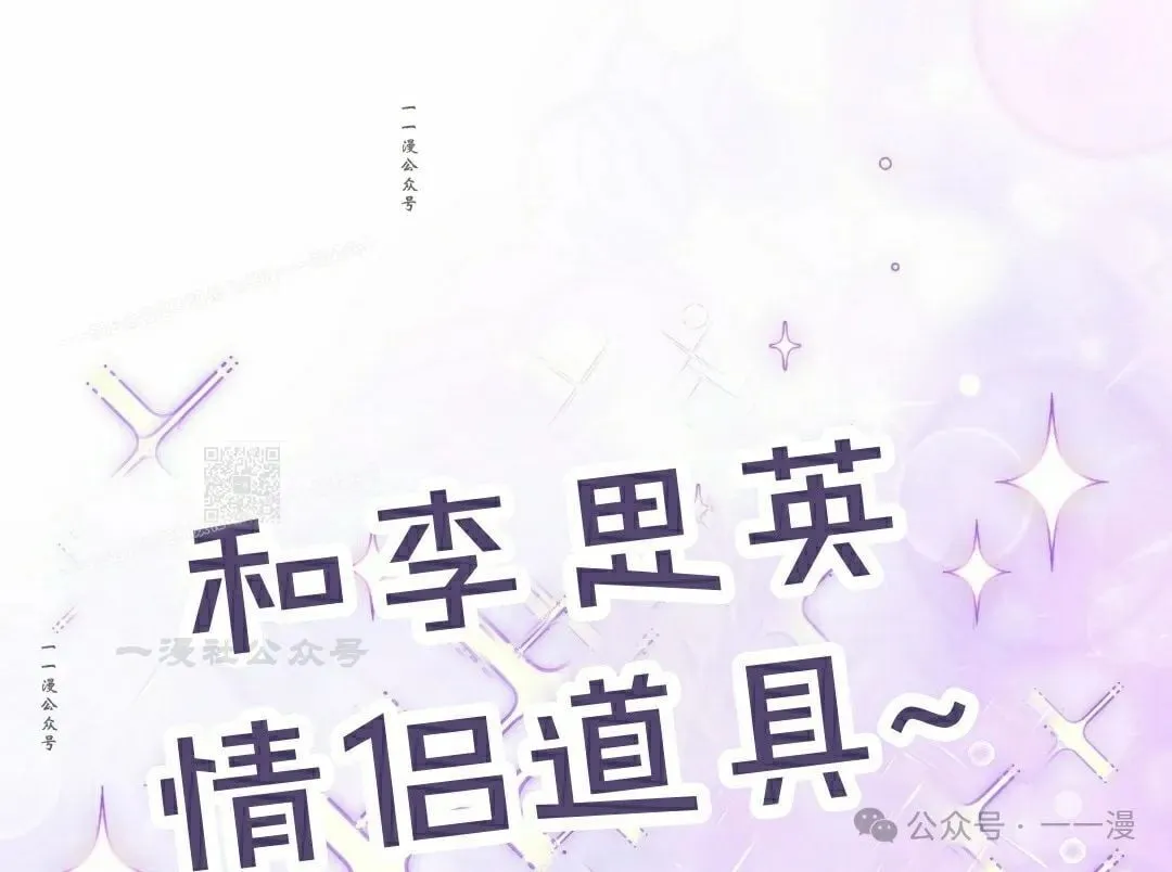 第30集 第7页