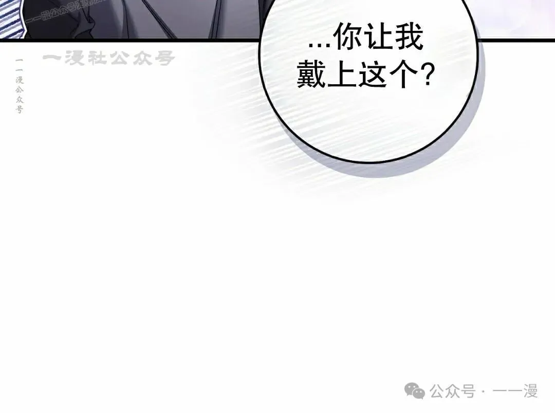 第30集 第10页