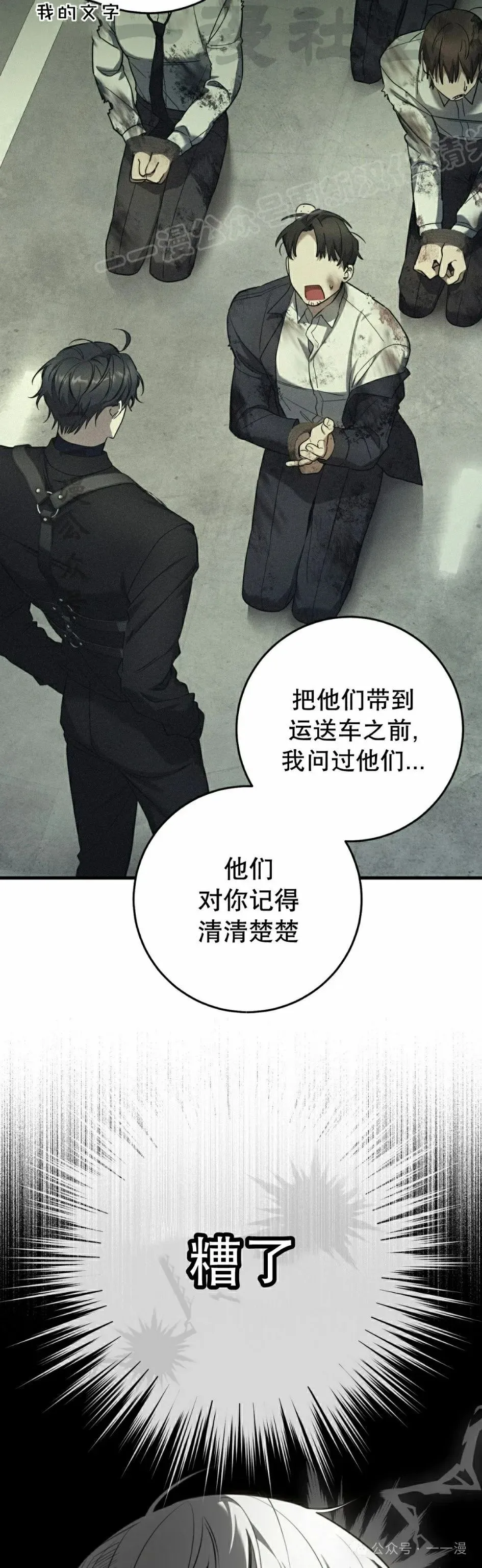 第30集 第34页