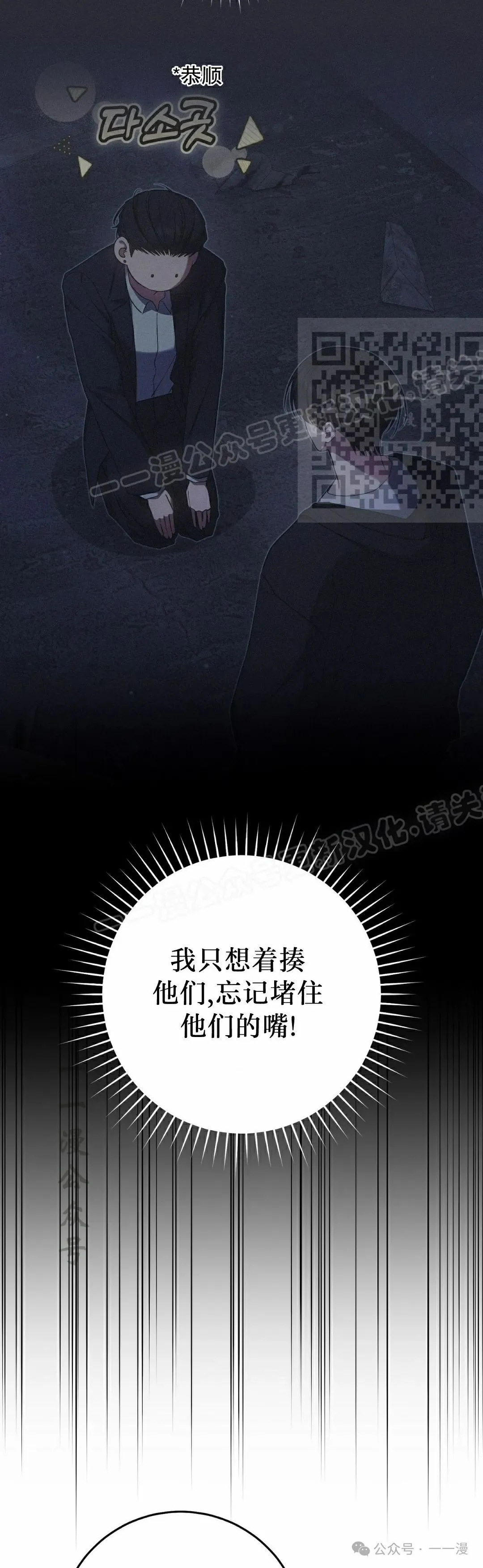 第30集 第36页