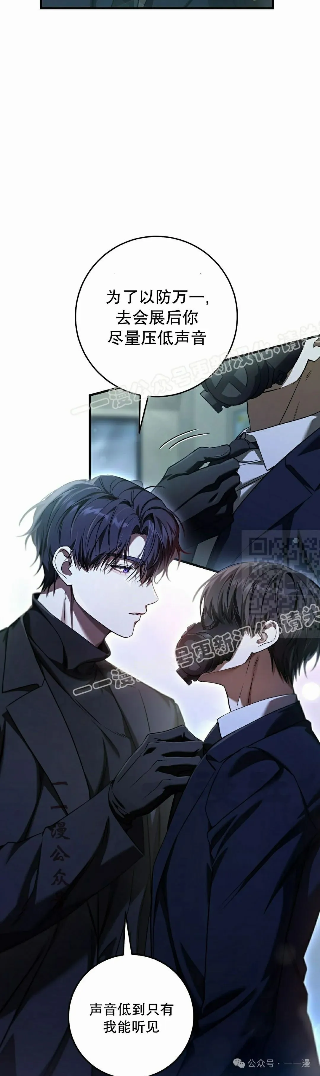 第30集 第47页