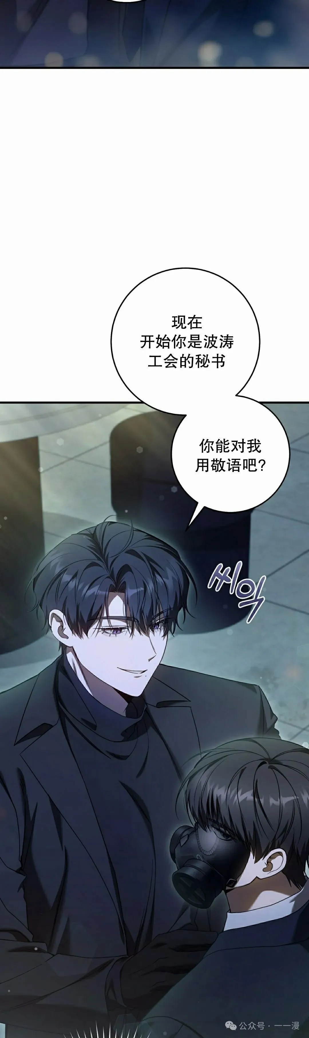 第30集 第48页