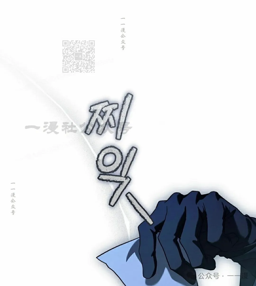第30集 第51页