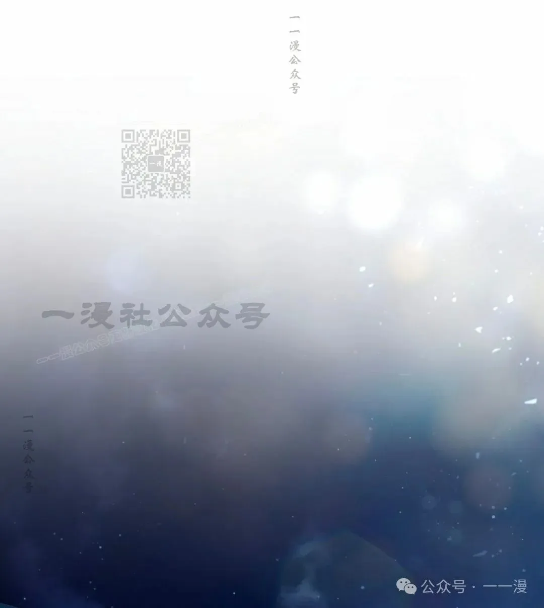 第30集 第56页