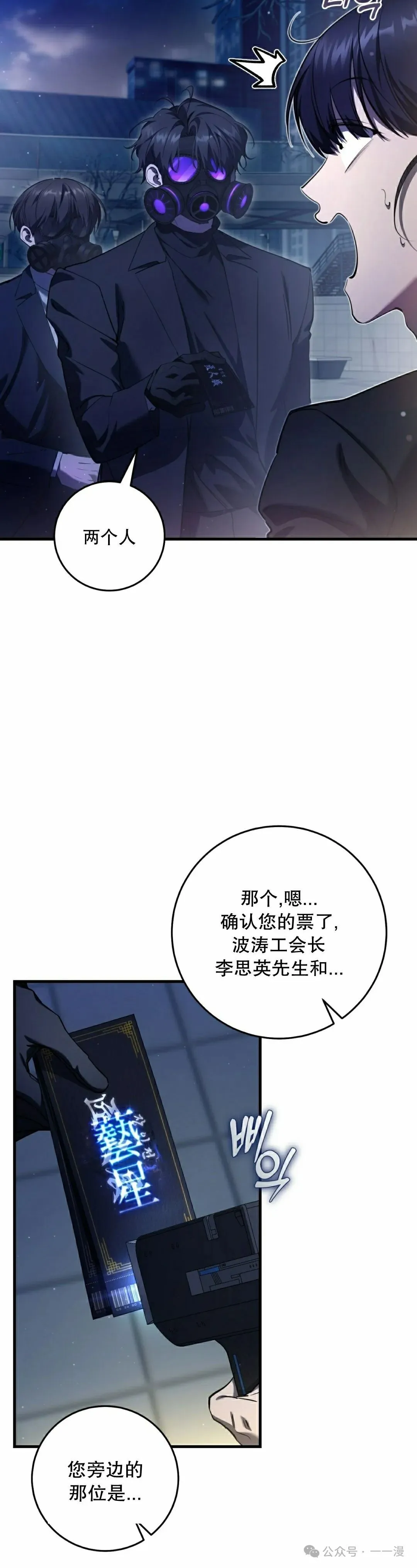 第31集 第2页