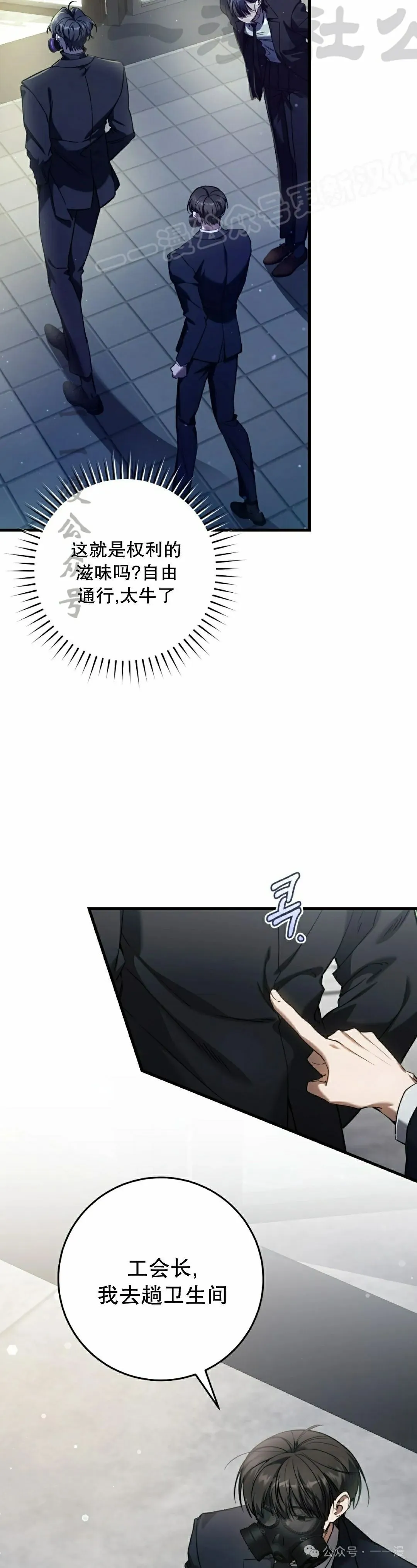 第31集 第4页