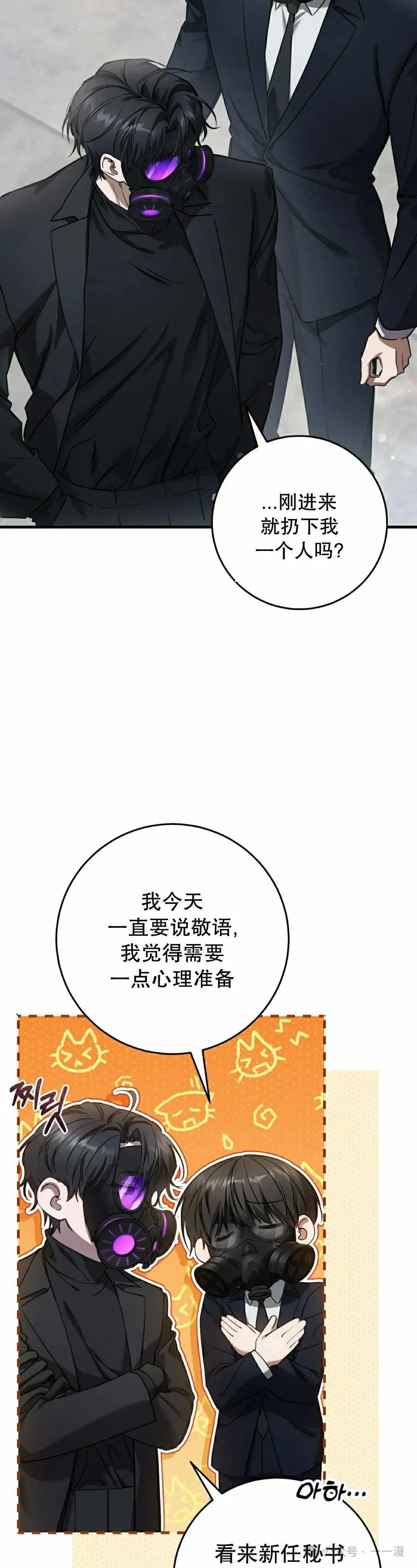 第31集 第5页