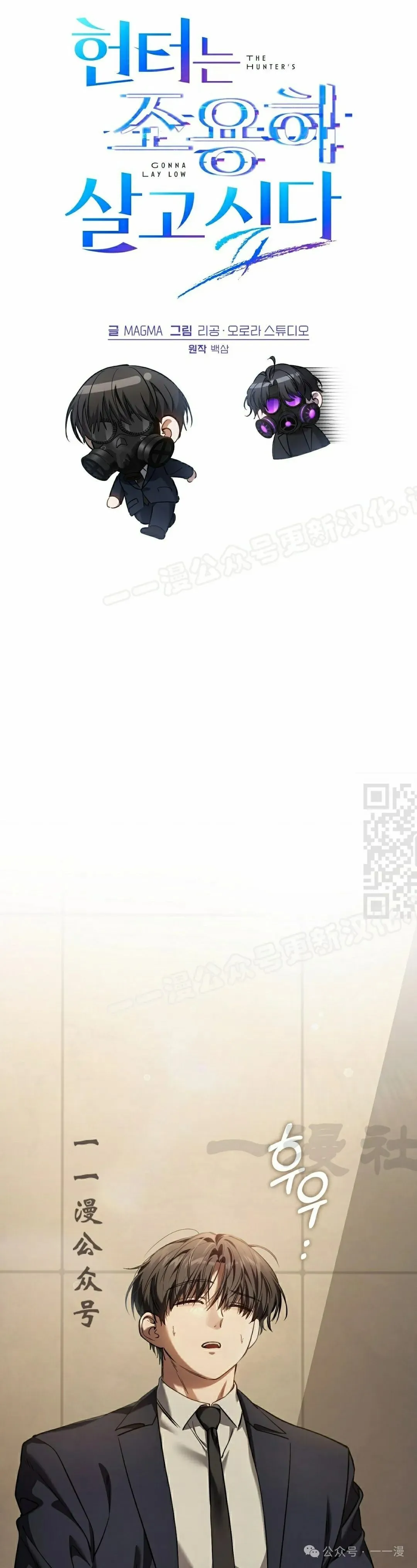 第31集 第7页