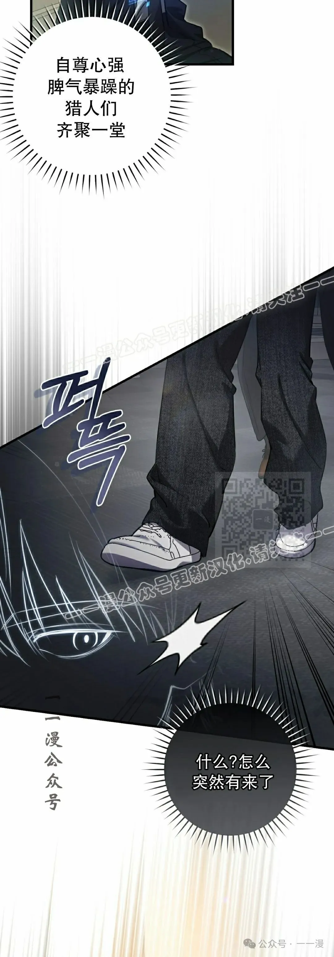 第31集 第17页