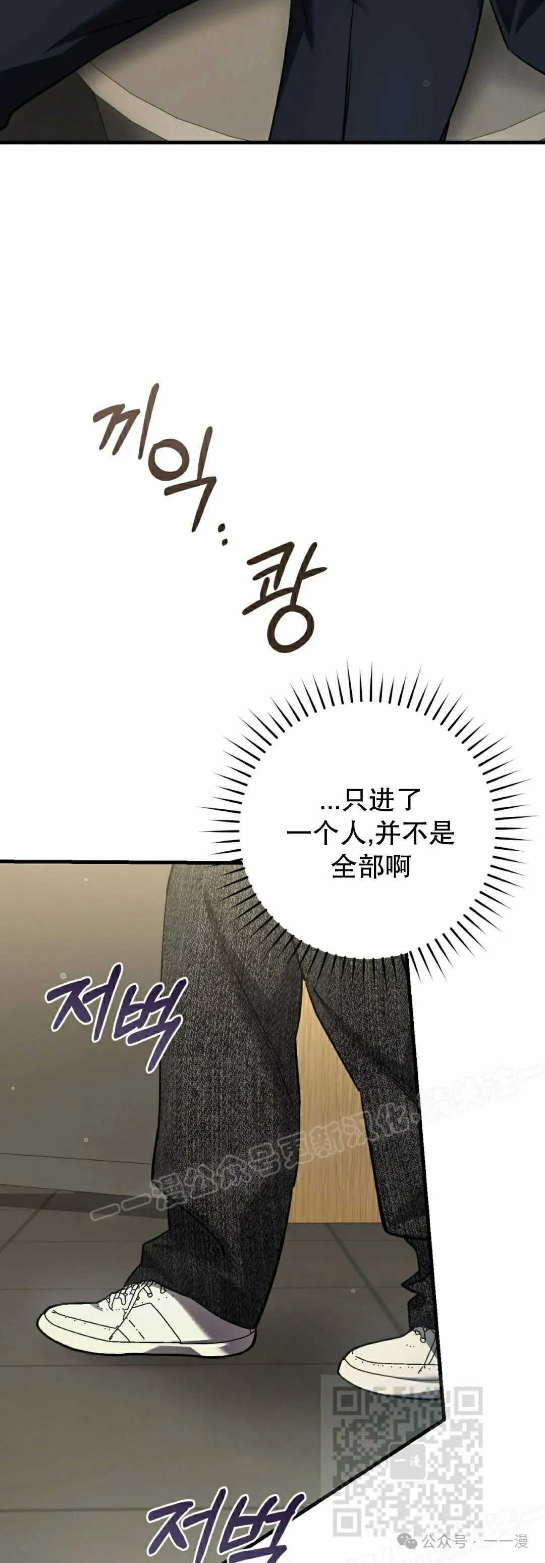 第31集 第19页