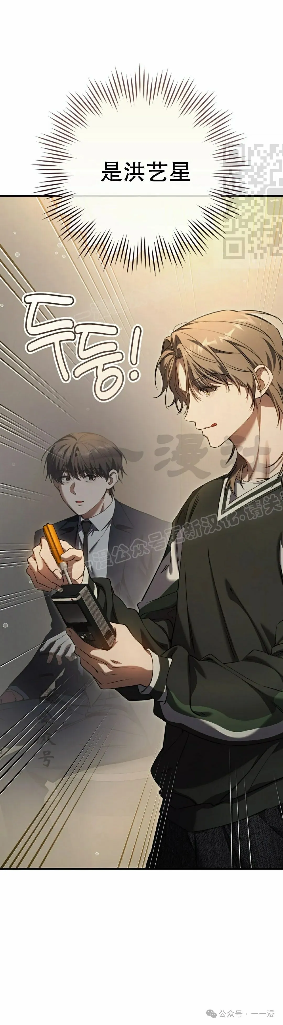 第31集 第21页