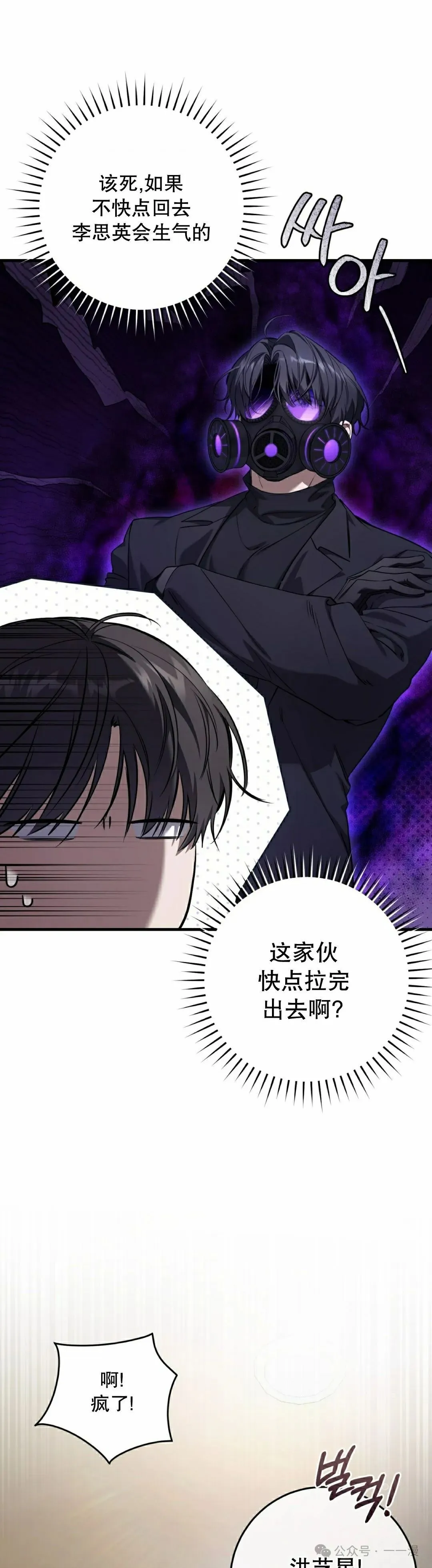 第31集 第22页