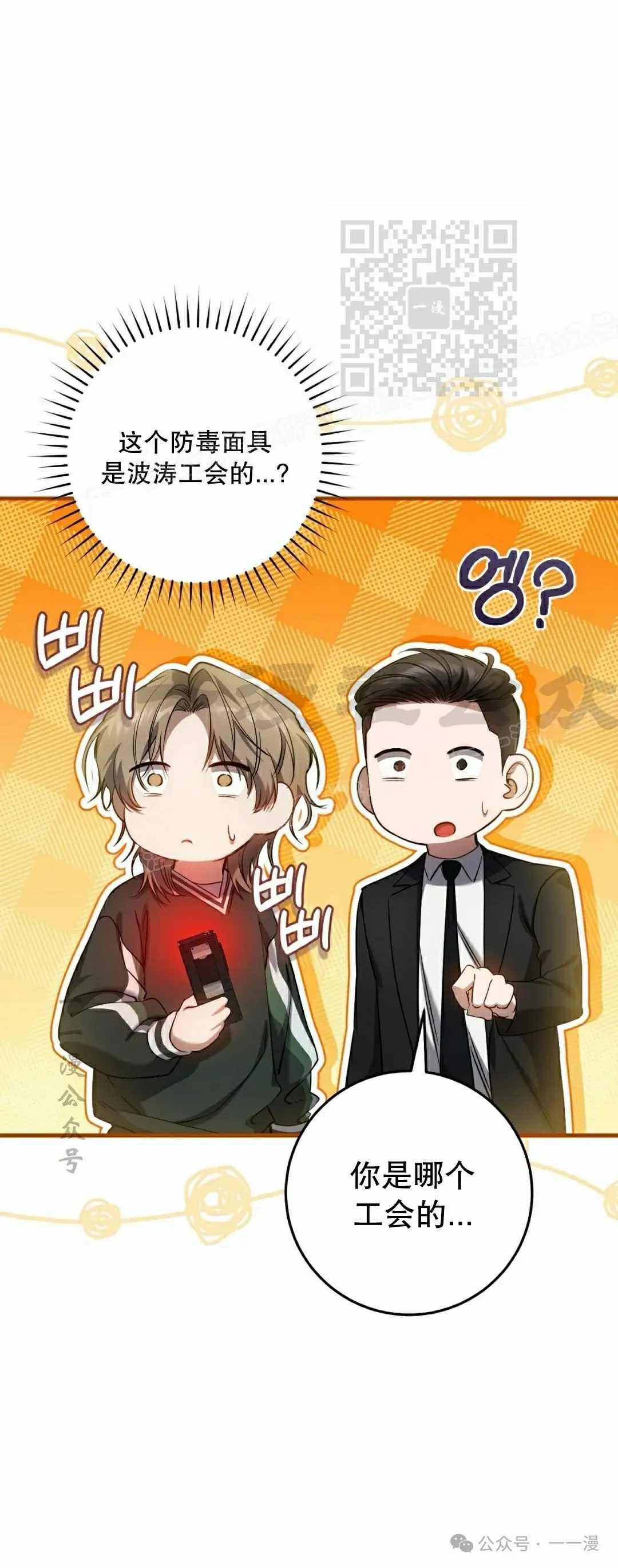 第31集 第31页