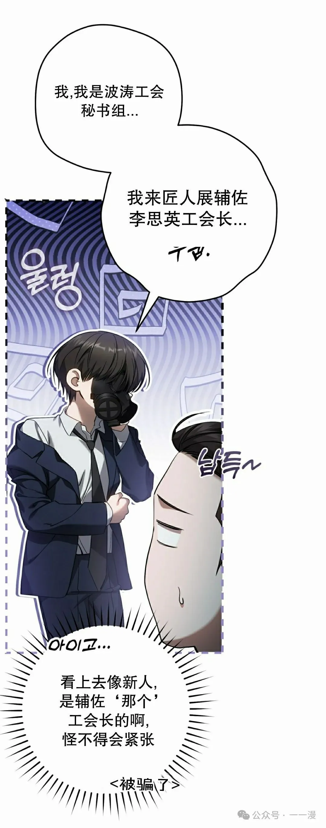 第31集 第32页