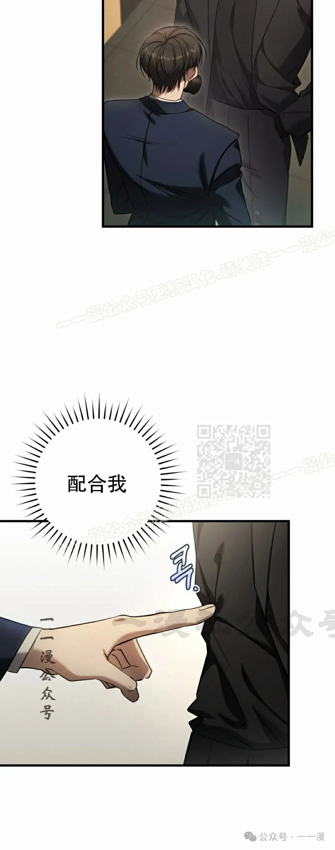 第31集 第37页