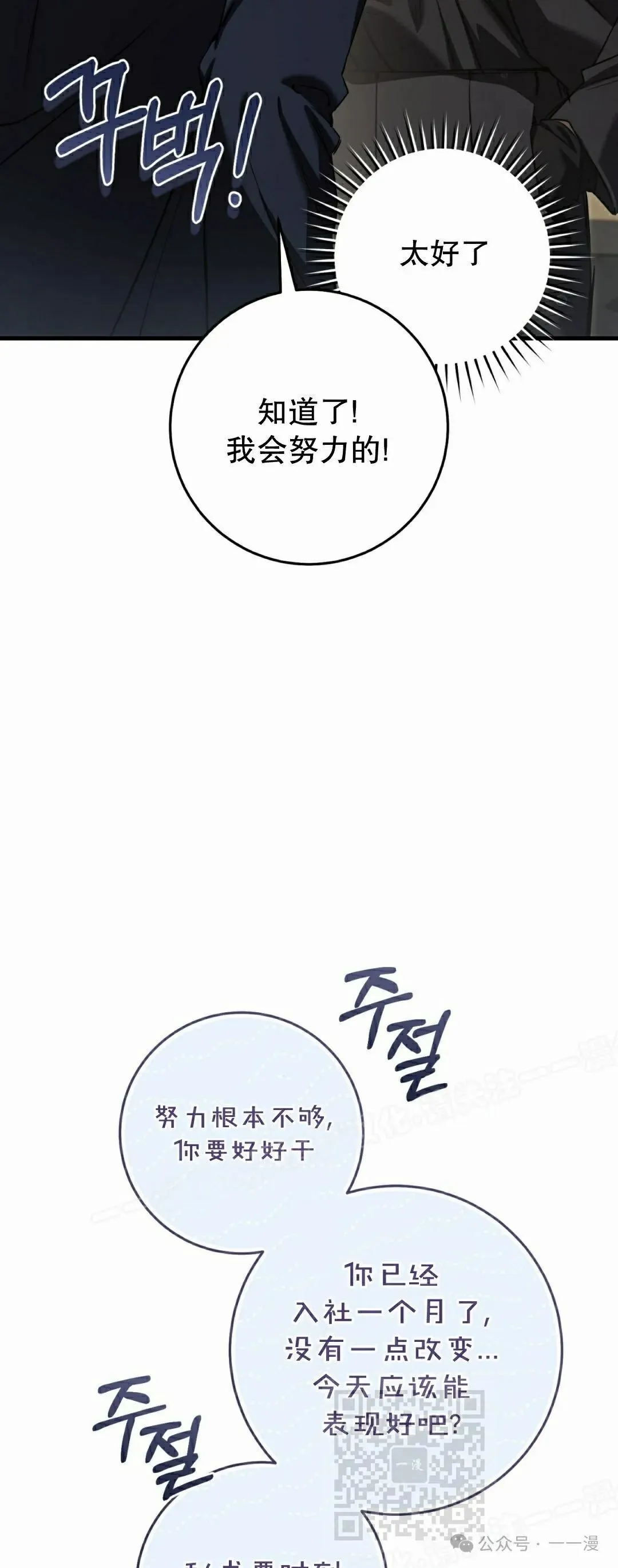 第31集 第39页