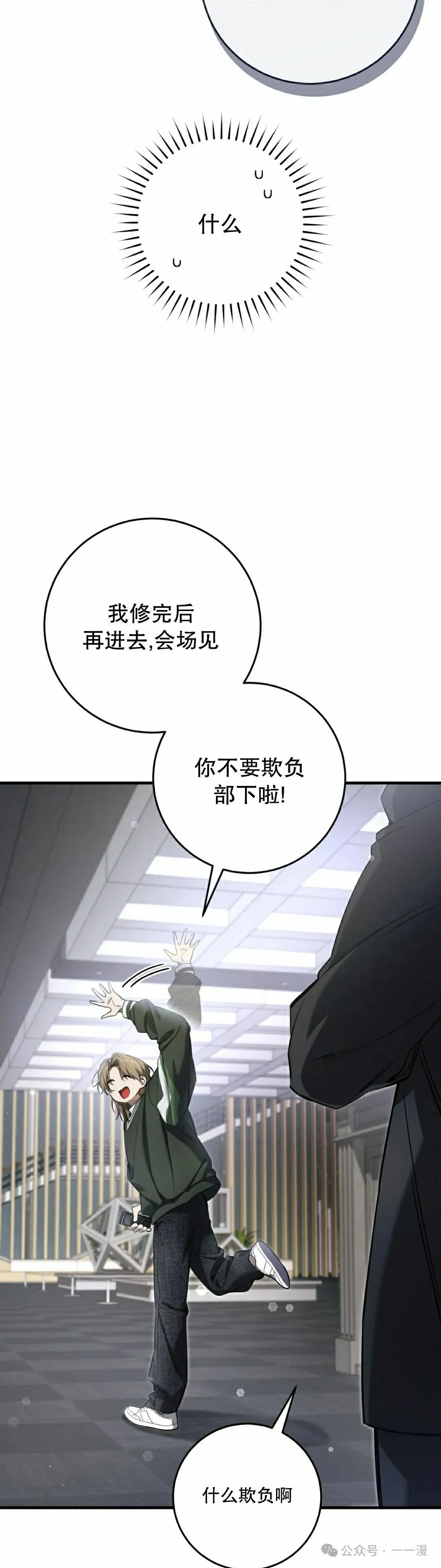第31集 第45页
