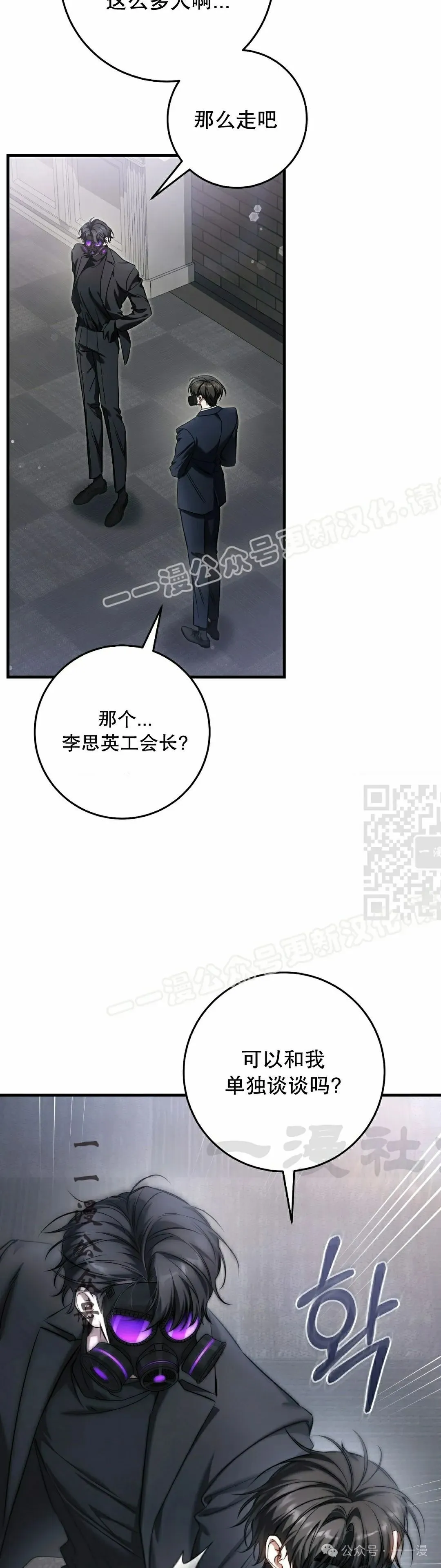 第31集 第47页